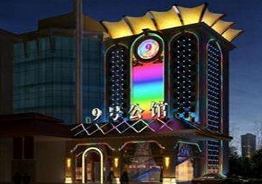 毕节好玩开放荤素KTV推荐-九号公馆KTV消费价格口碑点评